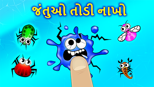 સ્ક્રીનશૉટ છબી