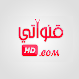 قنوات عربية بث مباشر icon