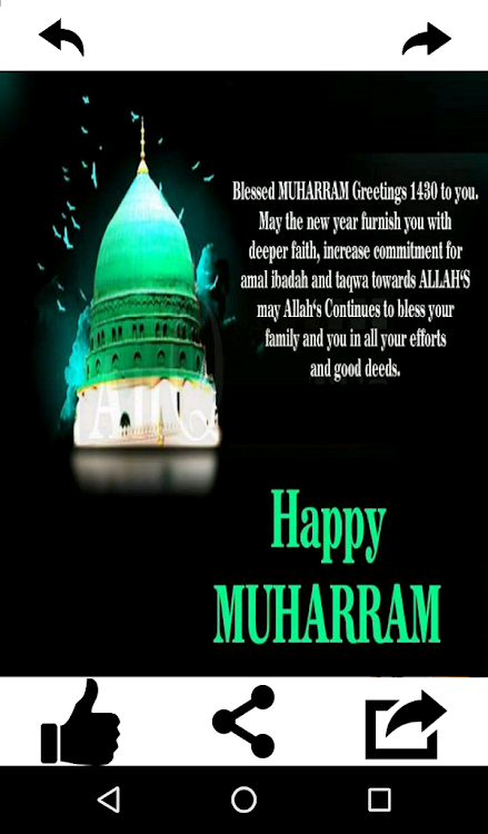 Happy Muharram Greeting Card - 8.0.0 - (Android)