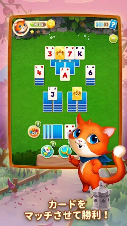 Game screenshot ソリティアジャーニー：魔法のツアー apk download