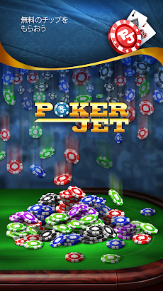Poker Jet: テキサス・ホールデム＆オマハのおすすめ画像4