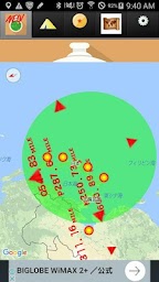 GPS Radar(NEO)