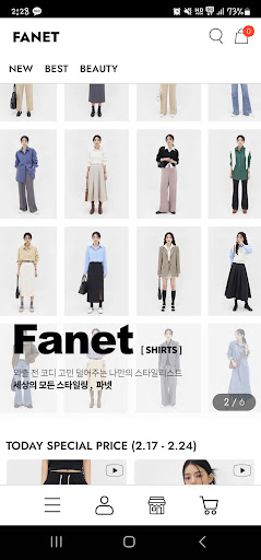 Android application 파넷 screenshort