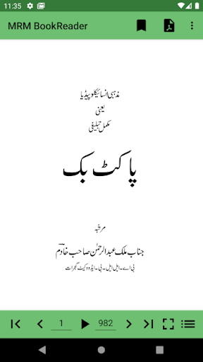 Android application Ahmadiyya Pocket Book screenshort
