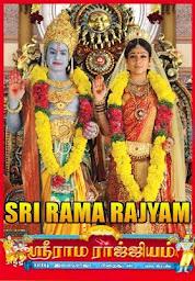 आइकनको फोटो Sri Rama Rajyam