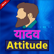 Top 32 Lifestyle Apps Like Yadav Bhai Status - खतरनाक यादव स्टेटस - Best Alternatives