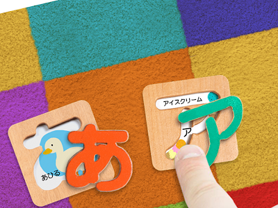 [新しいコレクション] カタカナ パズル 木製 303447
