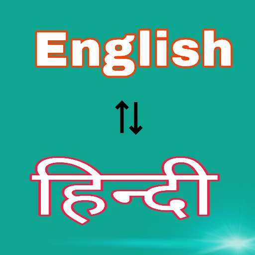 English to Hindi Translator logo