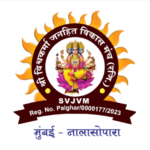 Shri Vishwakarma Janhit Vikash logo