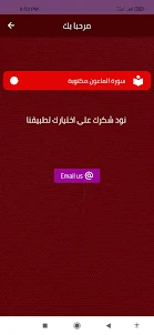 سورة الماعون مكتوبة