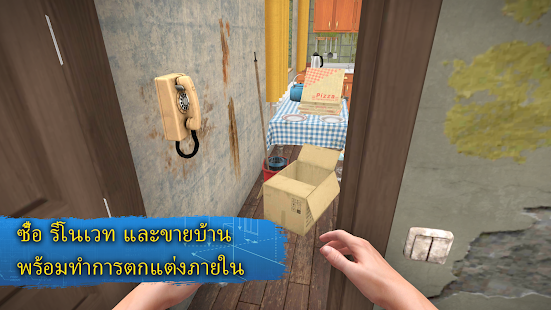 ตัวอย่างแอป