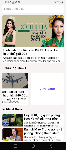 Android application NTNews screenshort