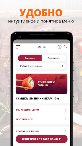 Fresh | Лесной Screen 2