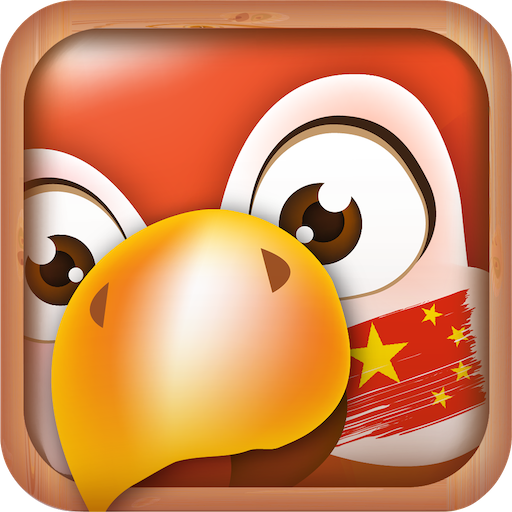 Learn Mandarin Chinese Phrases 16.2.0 Icon