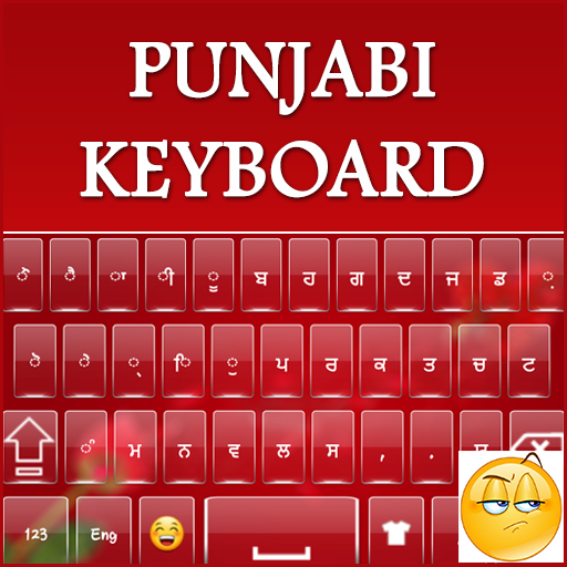 Download Gtg Punjabi Typing Software