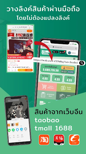 Android application BD-Cargo Express screenshort