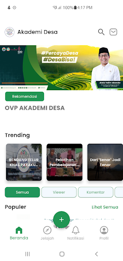 Android application OVP screenshort
