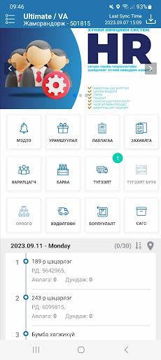 Android application Ultimate OTC Lite screenshort