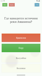 Скриншот