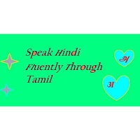 Speak Hindi Through Tamil