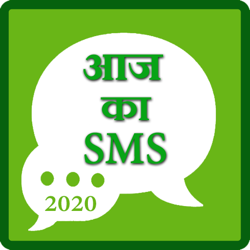 Aaj ka SMS 1.5 Icon
