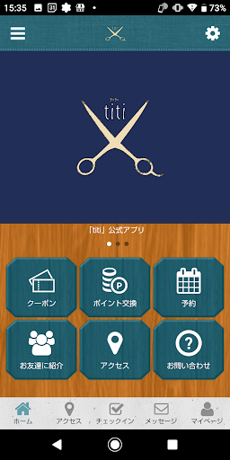 Android application titi公式アプリ screenshort