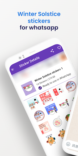 Android application Winter Solstice stickers WA screenshort