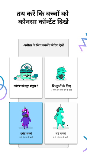 Mobile Android Screenshots 3