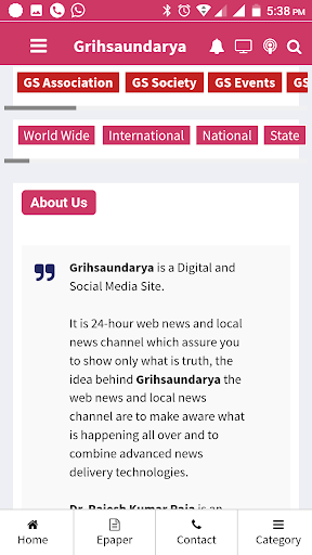 Grih Sangini Screen 2