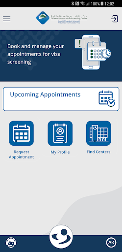Android application SEHA Visa Screening screenshort