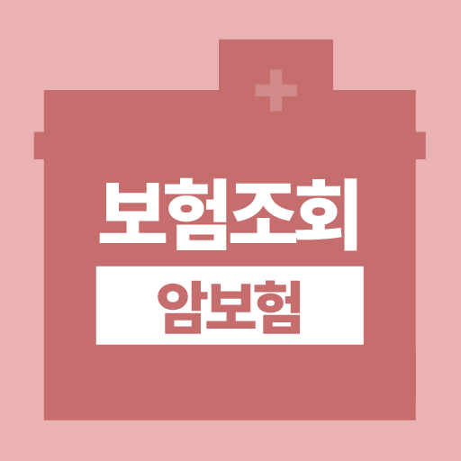암보험순위 다이렉트 암보험 보험료 가격비교 계산기 logo