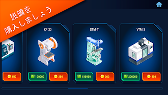 Game screenshot Industrialist 3D～大実業家 hack