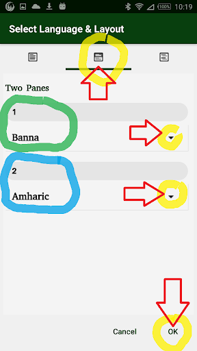 Banna NT with Amharic English