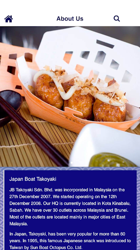 Japan Boat Takoyaki Screen 2