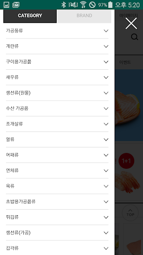 스마트수 Screen 2