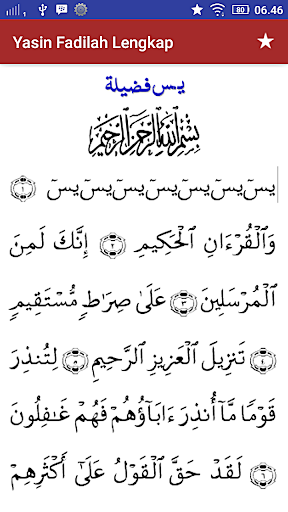 Download 69+ Contoh Surat Yasin Fadilah Terbaik Gratis