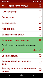 Знімок екрана
