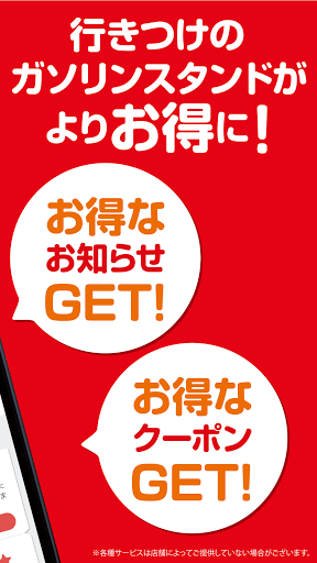 ハヤシカネ カーライフサポート Screen 2