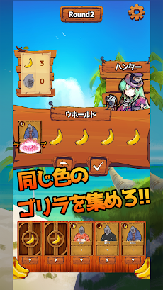 【ゴリラパズル】GOLITAIRE【ソリティアボードゲーム】のおすすめ画像3