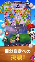 パンダポップ Google Play のアプリ