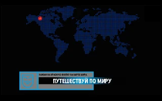 Your_World DEMO - Screenshot 2