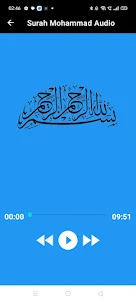Surah Mohammad with Audio