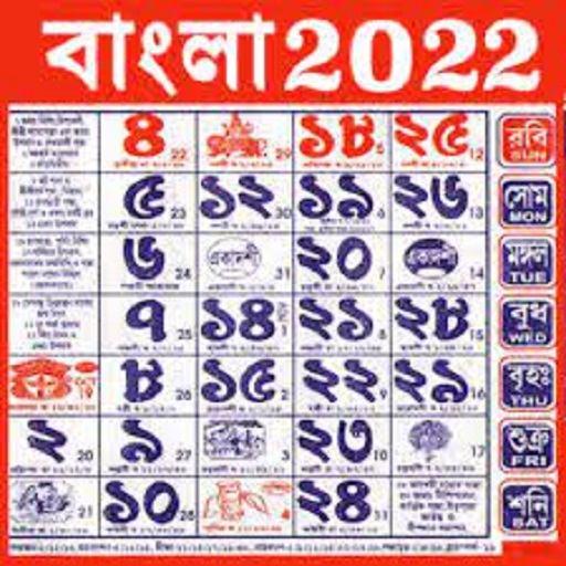 Bengali Calendar 2022