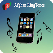 New Afghan Ringtones – Pashto Rabab Ringtones
