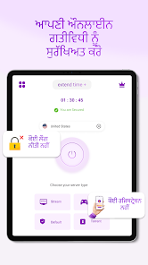 ਸਕ੍ਰੀਨਸ਼ਾਟ ਚਿੱਤਰ