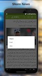 screenshot of Urdu News - اردو خبریں