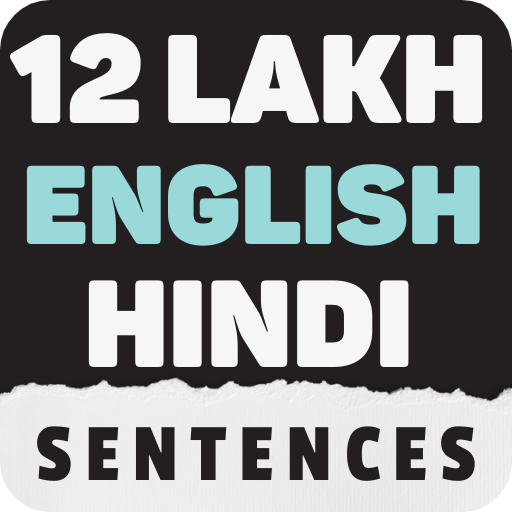Learn English Through Hindi logo