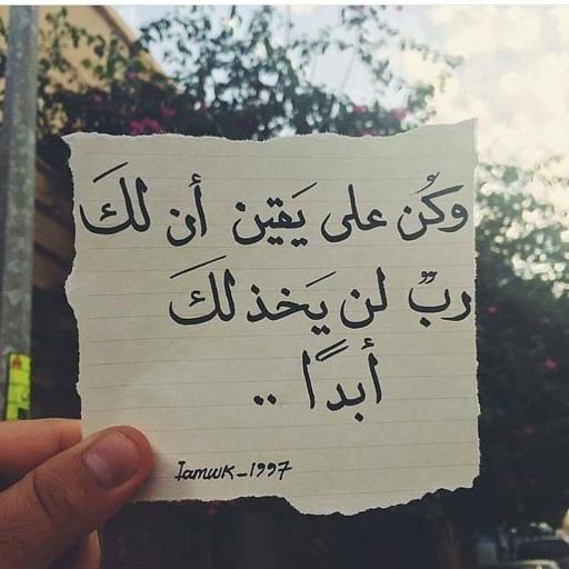 من تانى نال ما تمنى Screen 3