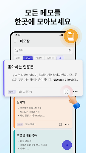 앱 미리보기
