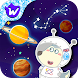Wolfoo's Space Adventure Game - Androidアプリ